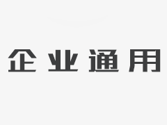 [欧陆娱乐平台] 核心产品通过国家[特定安全等级