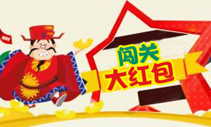 赢咖产品1